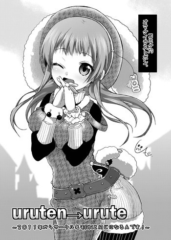 C79おまけ本の表紙画像