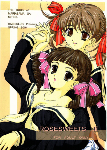 ROSE SWEETS IIIの表紙画像