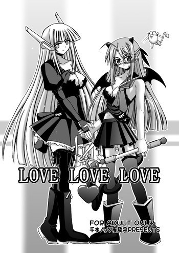 LOVE LOVE LOVEの表紙画像