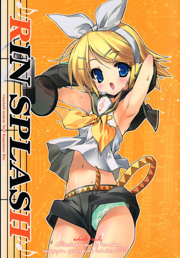 RIN SPLASHの表紙画像