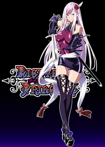 ナイトメア・プリンセス [DL版]の表紙画像