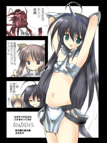 ★★スタ☆ハンターG拷問陵辱狩猟の表紙画像