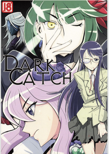 DARK CATCHの表紙画像