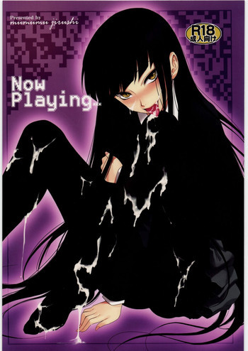 Now Playing…の表紙画像