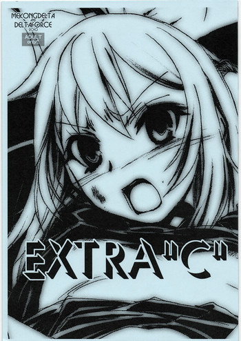 EXTRA ”C” 2010.08.13の表紙画像