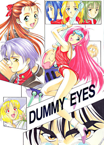 DUMMY EYESの表紙画像