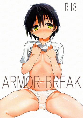 ARMOR BREAKの表紙画像