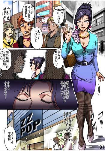 BODYGUARDの表紙画像