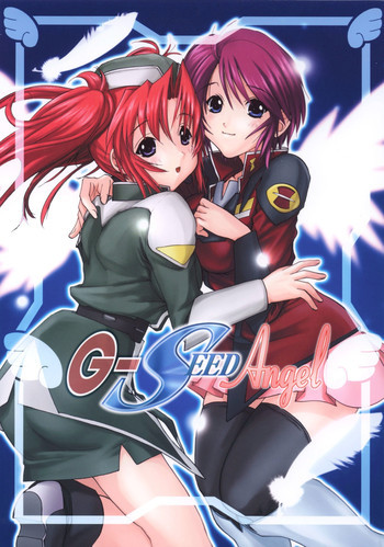 G-SEED Angelの表紙画像