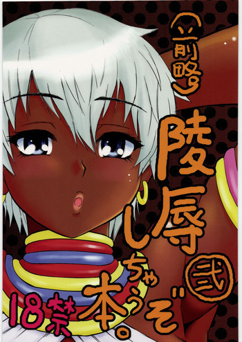 の表紙画像