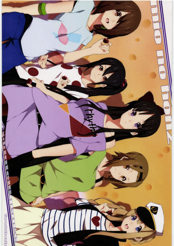 mio no hon2の表紙画像