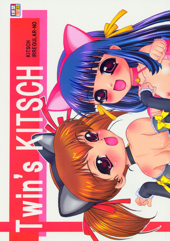 Twin's-KITSCHの表紙画像