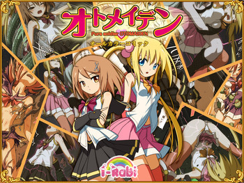 ピュアソルジャー・オトメイデンの表紙画像