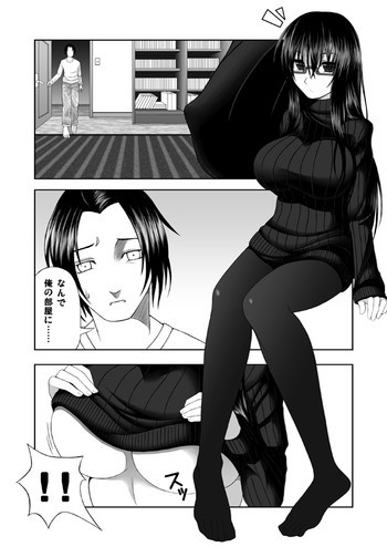 喜べ 君は私にパイズられるだけの存在になったの表紙画像