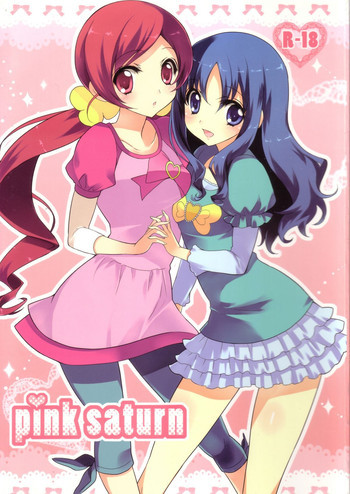 pink saturnの表紙画像