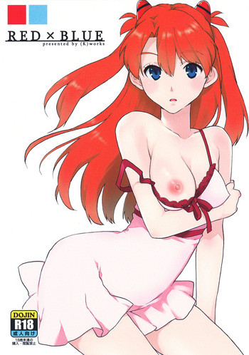 RedxBlueの表紙画像