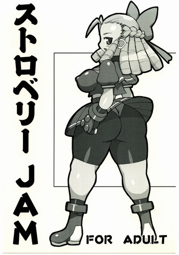 Strawberry Jamの表紙画像