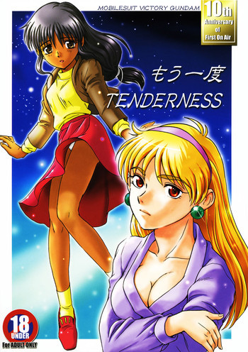 もう一度TENDERNESSの表紙画像