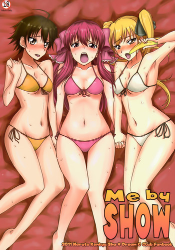 Me by SHOWの表紙画像