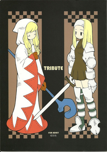 TRIBUTEの表紙画像
