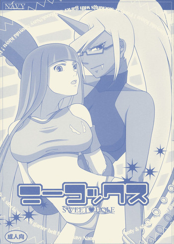 SWEET HOLE -ニーコックス-の表紙画像