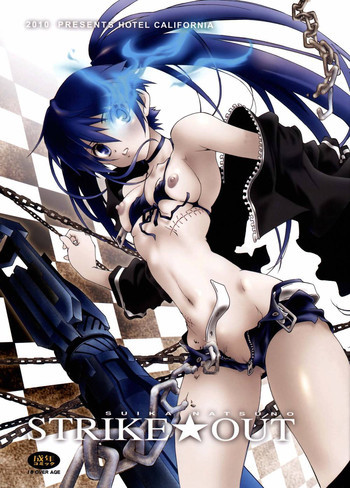 STRIKE★OUTの表紙画像