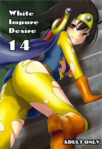 White Impure Desire vol.14の表紙画像