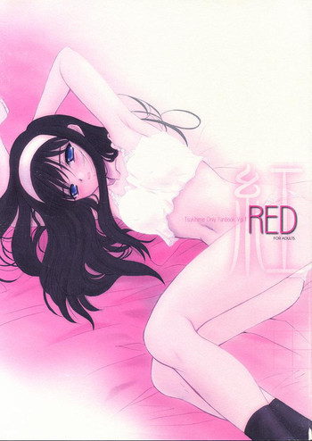 紅 REDの表紙画像