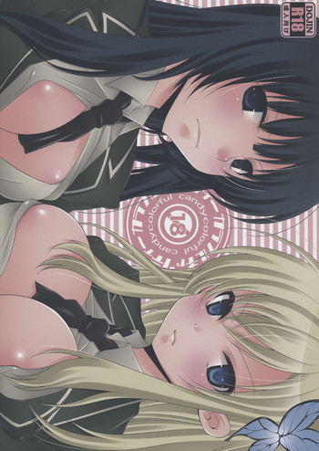 カラフルキャンディーの表紙画像