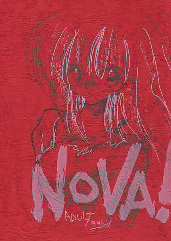 NOVA!の表紙画像