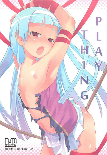PLAY THINGの表紙画像