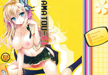 AMATOU-01の表紙画像