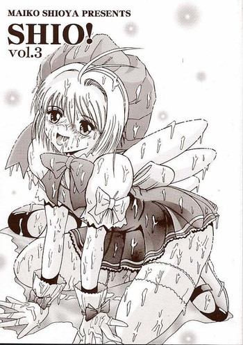 SHIO! Vol.3の表紙画像