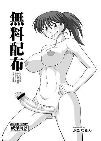 無料配布の表紙画像