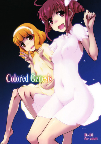 Colored Genesis +ペーパーの表紙画像
