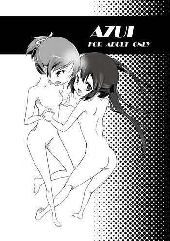 AZUIの表紙画像