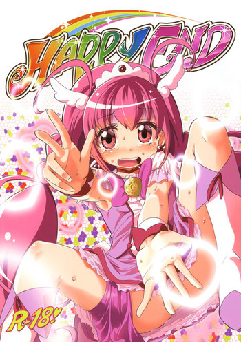 HAPPY ENDの表紙画像
