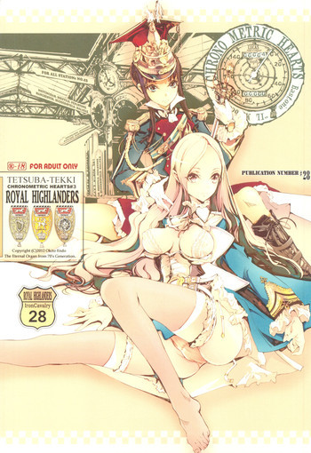 TETSUBA-TEKKI CHRONOMETRIC HEARTS#3 ROYAL HIGHLANDERS +ペーパーの表紙画像