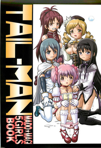 TAIL-MAN MADO★MAGI 5GIRLS BOOKの表紙画像