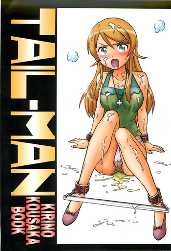 TAIL-MAN KIRINO KOUSAKA BOOKの表紙画像