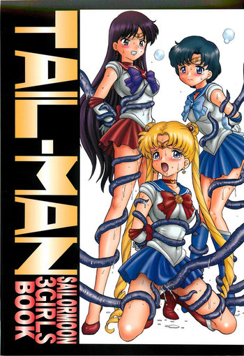 TAIL-MAN SAILORMOON 3GIRLS BOOKの表紙画像