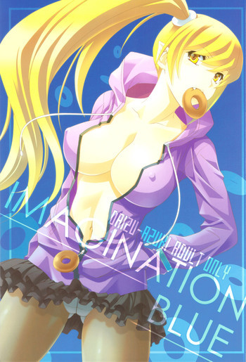 IMAGINATION BLUEの表紙画像