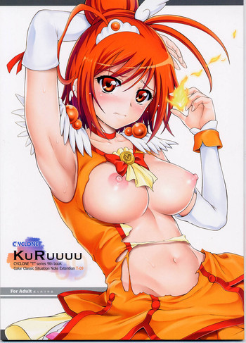 KURUUUUの表紙画像