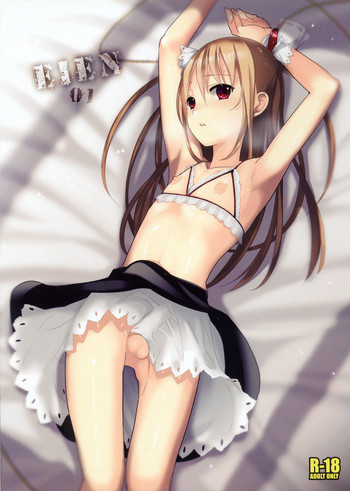 EIEN 01の表紙画像