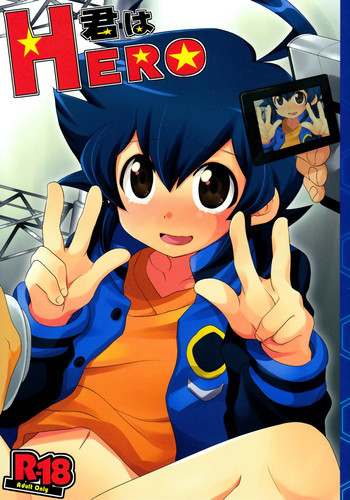 君はHEROの表紙画像