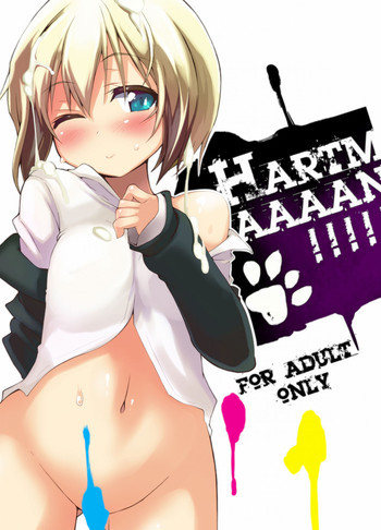 HARTMAAAAN!!!!の表紙画像
