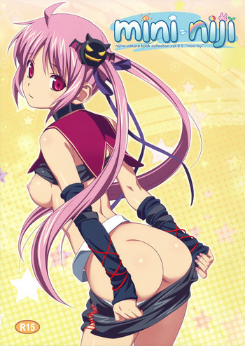 mini nijiの表紙画像