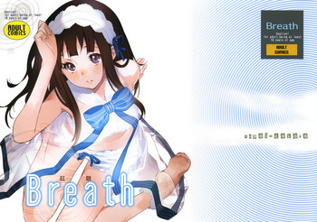 Breathの表紙画像