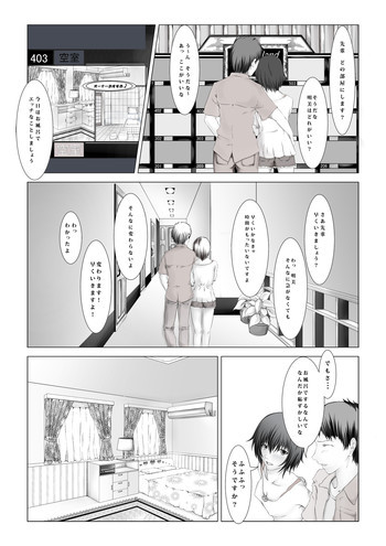 急所責めマニアックスvol.3の表紙画像