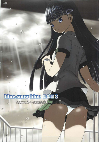 blue snow blue 総集編3 scene.7～scene.9の表紙画像